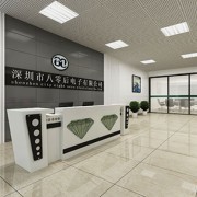 專注創新，驅動未來——公司電子產品研發與銷售全解析