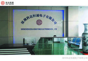 深圳科達恒通電子 專業電子產品研發與銷售，拼接屏領域的卓越引領者